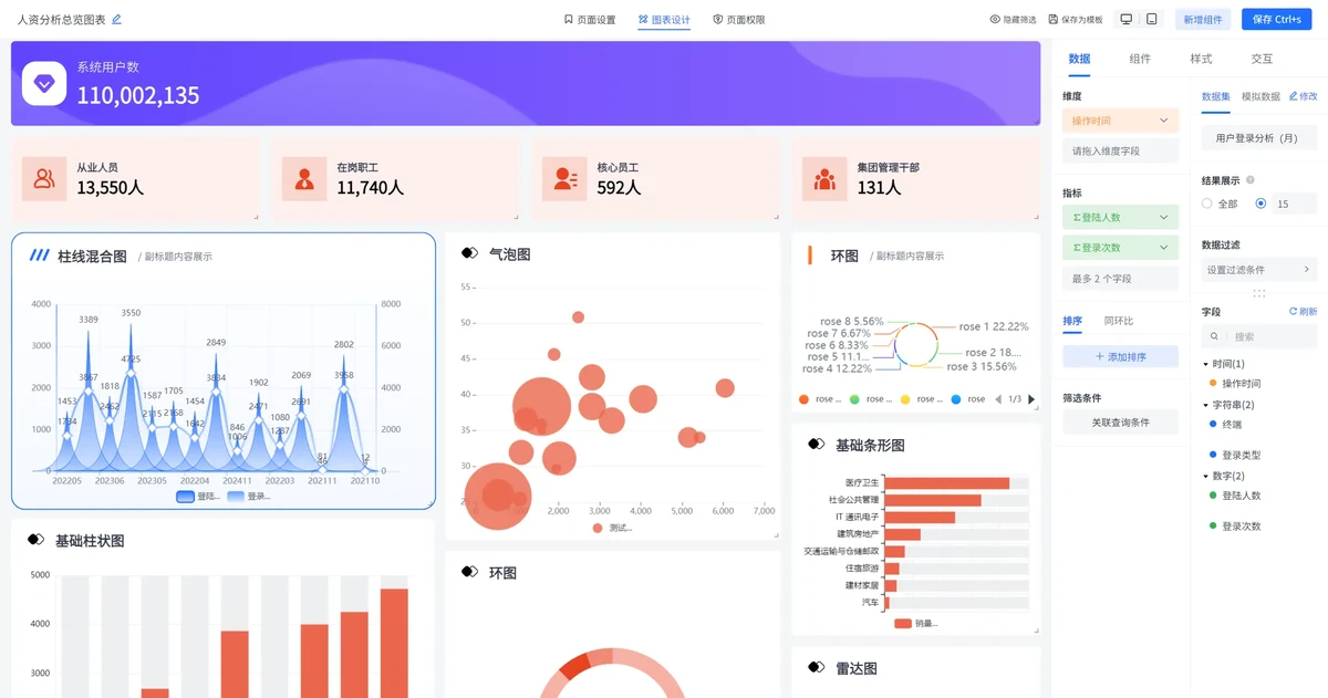 信息化设备如何提高篮球训练中的反馈速度_2