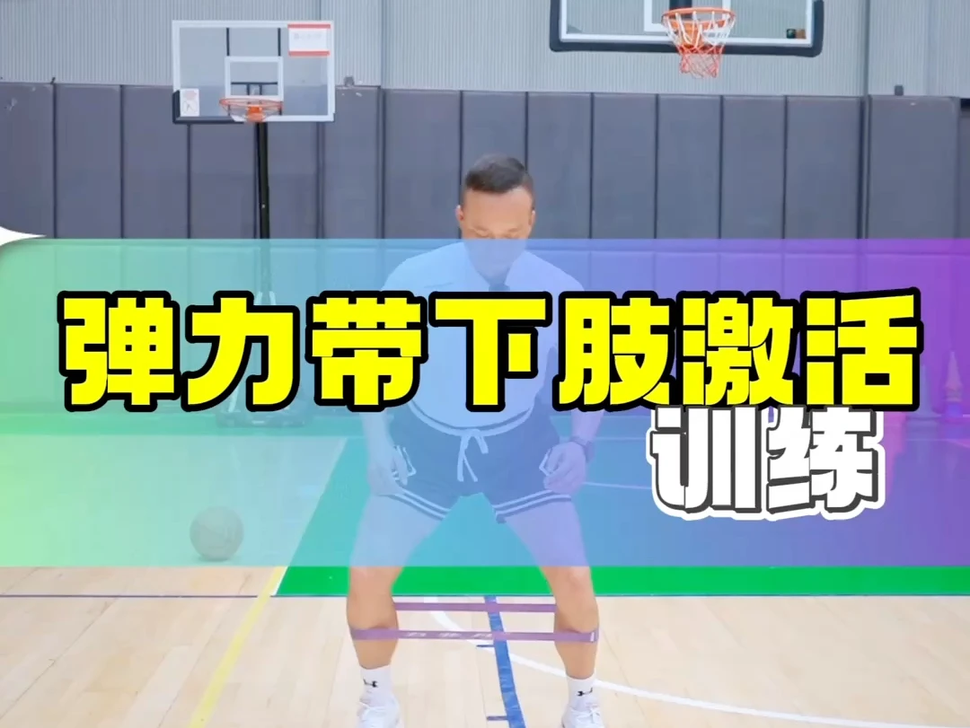 如何通过篮球训练提升自信心_2
